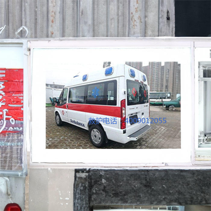 租赁救护车电话号码